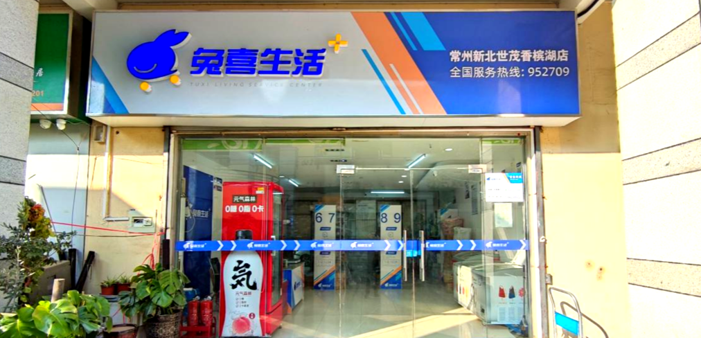 特朗普促成俄乌停火的承诺将实现吗