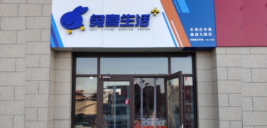 世运会有内部票?小心骗局!